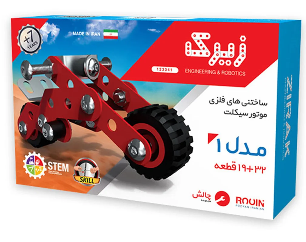 خرید بازی ساختنی فلزی پلاستیکی زیرک مجموعه کوشش  زیرک «موتور سیکلت مدل 1» Zirak Engineering & Robotics Motorcycle Model 1