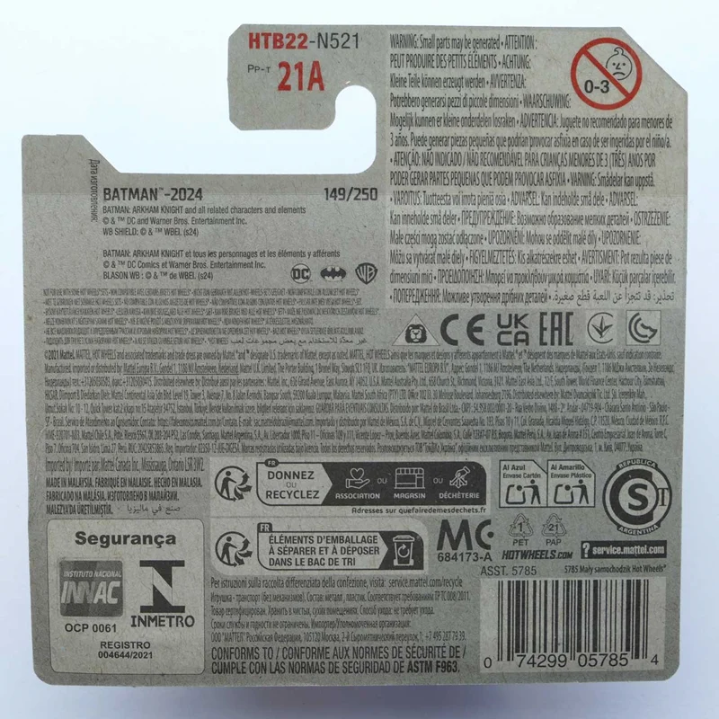 تصویر بستهبندی ماشین فلزی هات ویلز مدل Batmobile