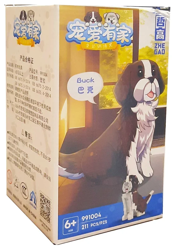 نمای جلوی جعبه لگو سگ مدل باک ZHE GAO Blocks Buck
