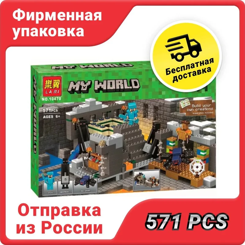 خرید لگو استیو، لگو اندر من، لگو اسپایدر لگو «ماینکرفت، با خلاقیت خودتان بسازید»  Lego LB+ Ice And Snow Princess LB574