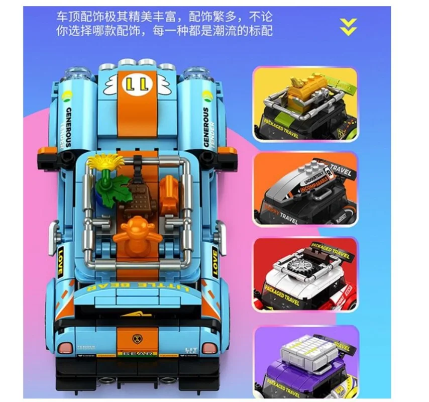 خرید لگو سمبو بلاک سری جهانی فیموس کار BK.8 «لیتل بر» Sembo Blocks Famous car world series BK.8 The Little bear 714011