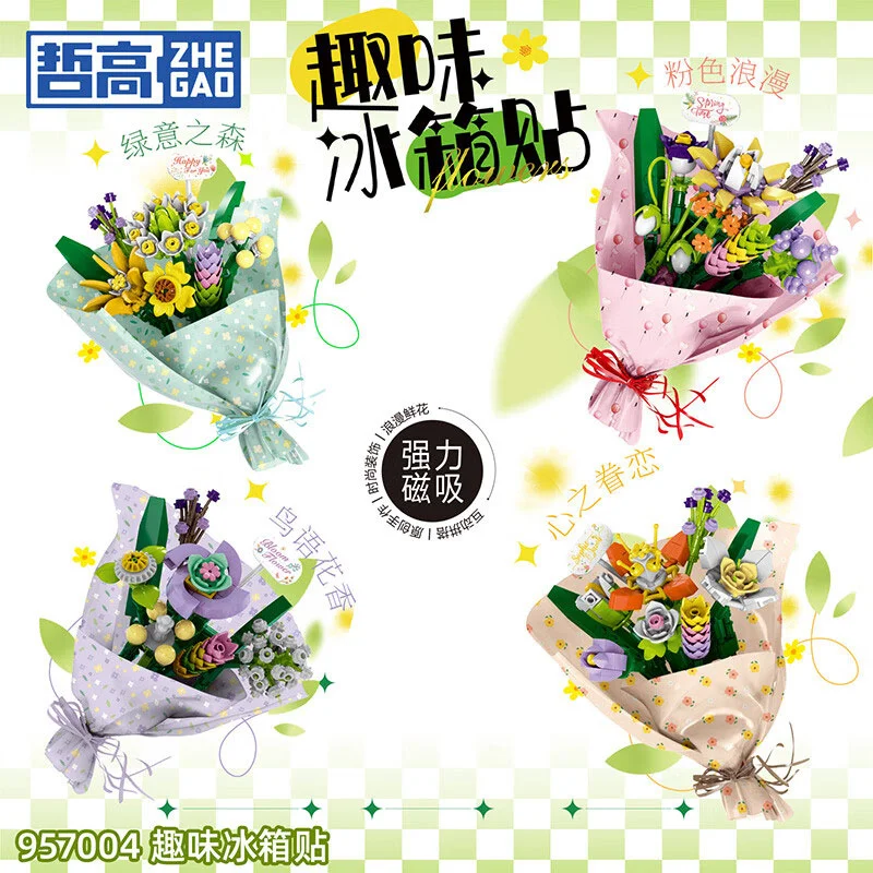 نمای پشت جعبه لگو دستهگل Flower Bouquet 957004-3