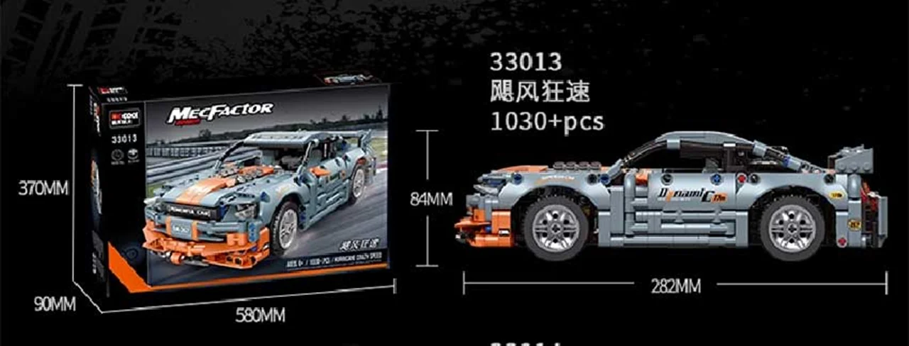 خرید لگو دکول مک فاکتور «فورد موستانگ» لگو  Decool Bricks Blocks MecFactor Ford Mustang 33013