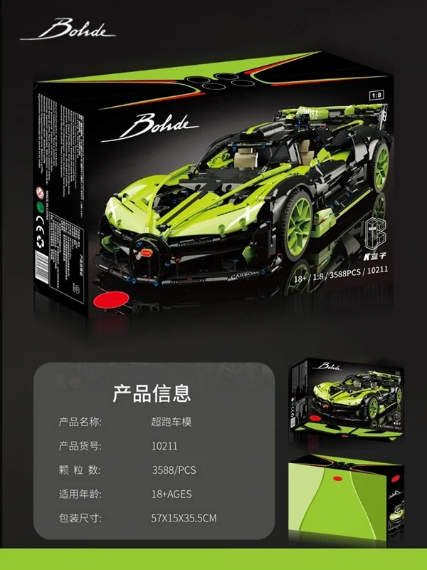 نمایش توضیحات و ویژگی های لگو ماشین بلادی