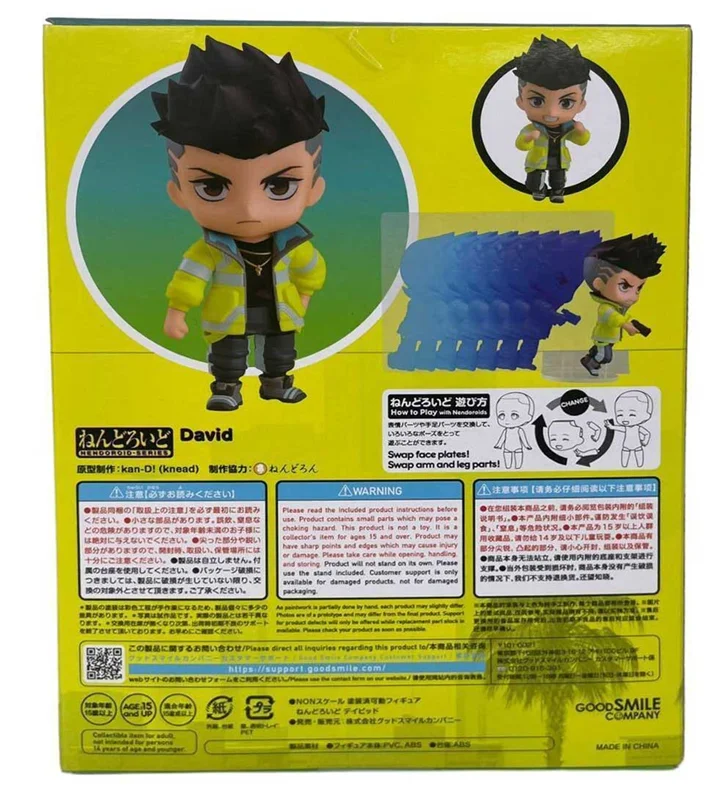 نمای پشت جعبه اکشن فیگور دیوید مارتینز Cyberpunk Edgerunners