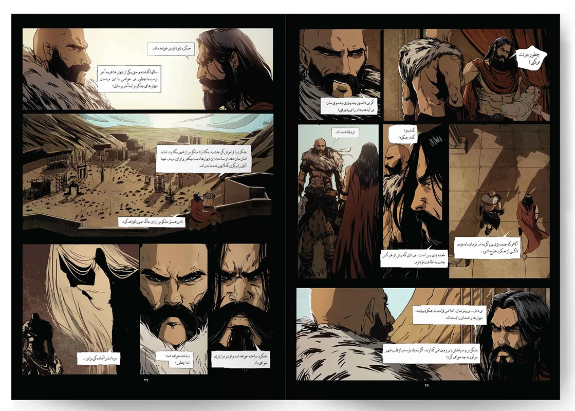 خرید کتاب مصور، کتاب کمیک، رمان مصور آخرین داستان «طلوع جمشید جلد 1 و 2 چرخه اول» Illustrated Novel of the Last Story Rise Of Jamshid Volume 1 and 2