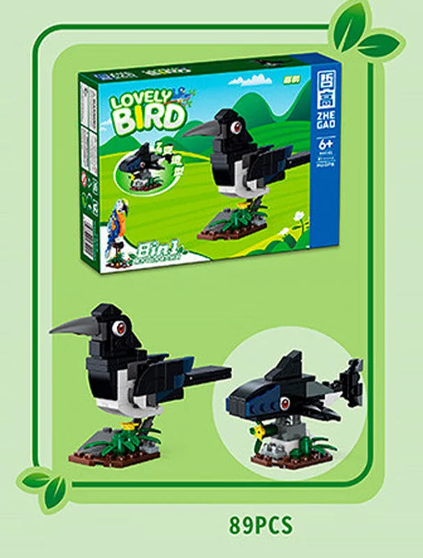 لگوی ساختهشده پرنده زاغی Magpie