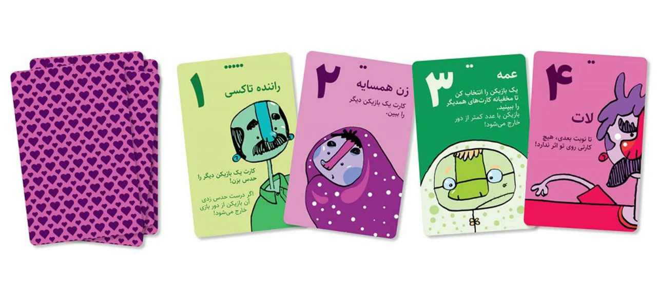 کارتهای بازی نامهای به گیلاس