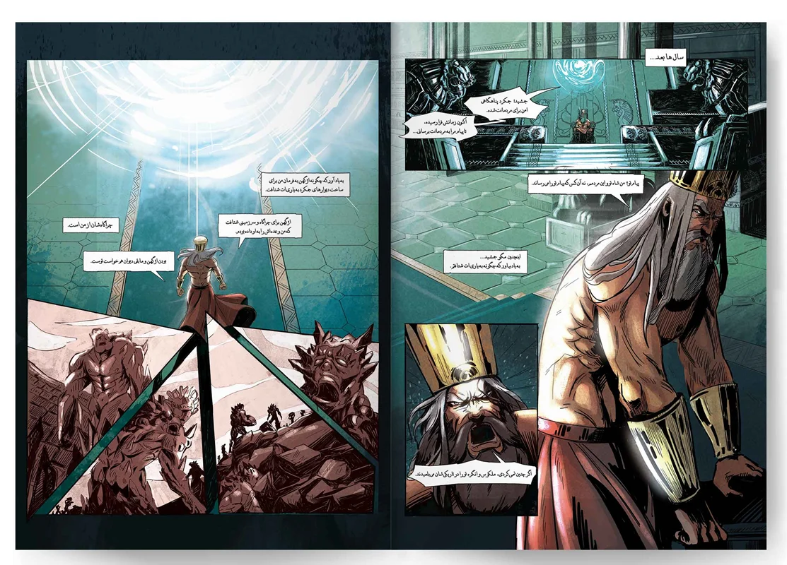 خرید کتاب مصور، کتاب کمیک، رمان مصور آخرین داستان «غروب جمشید جلد 1 چرخه دوم» Illustrated Novel of the Last Story Sunset Of Jamshid Volume 1