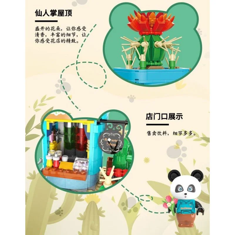 لگو پاندا گل فروشی کاکتوس Panda Flower Shop Cactus نمای نزدیک از پیشخوان فروش و گلهای تزئینی