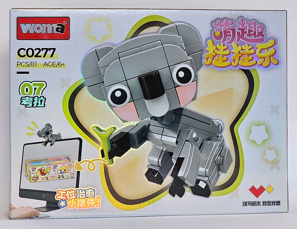 نمای جلوی لگو کوالا Woma Building Blocks Koala C0277-07