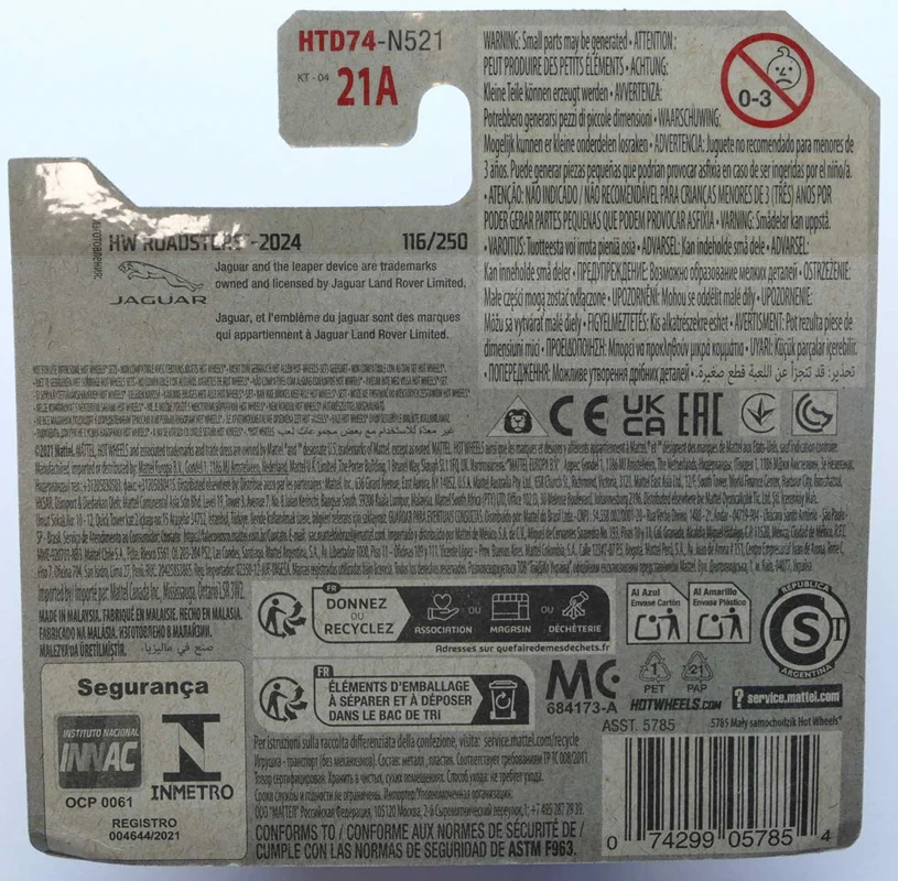 تصویر کارت بستهبندی پشت هات ویلز جگوار اف-تایپ پروجکت ۷