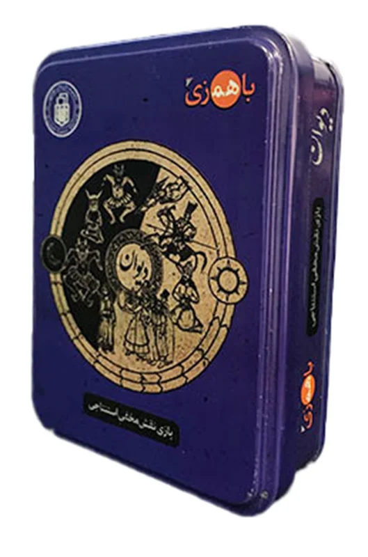 جلوی جعبه بازی دیوان