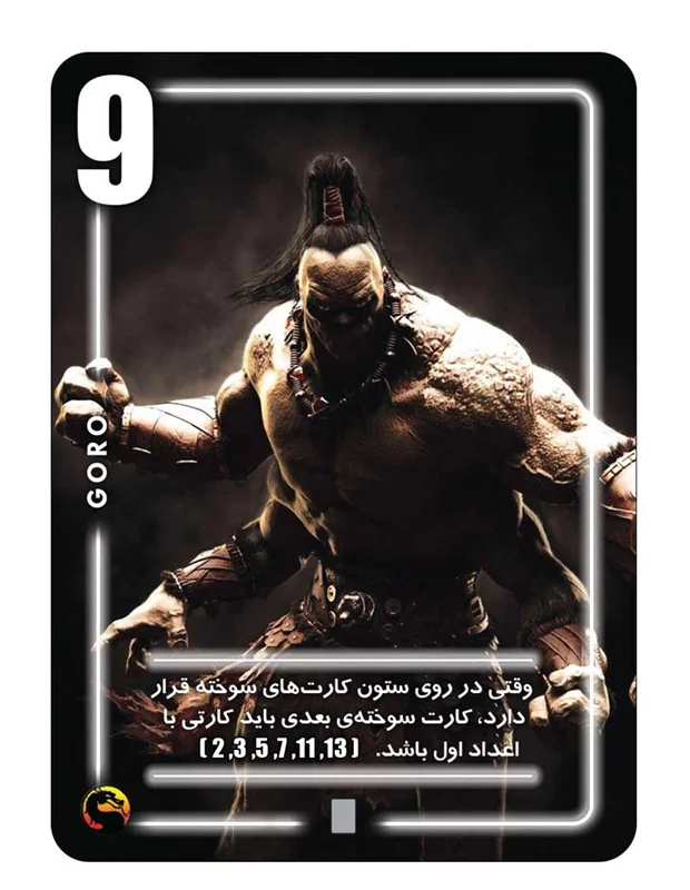 کارتهای پروموی اضافی بازی سیلور مورتال کامبت