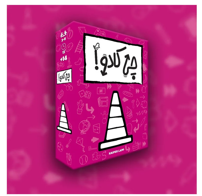 بستهبندی اصلی بازی چی کادو - نمای نزدیک