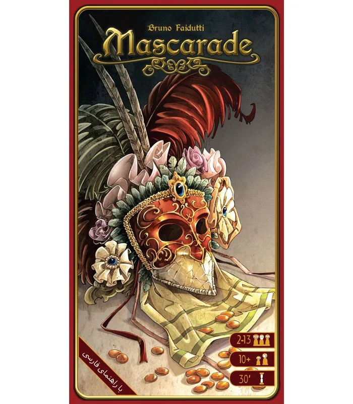 خرید بازی فکری بالماسکه Masquerade Boardgame