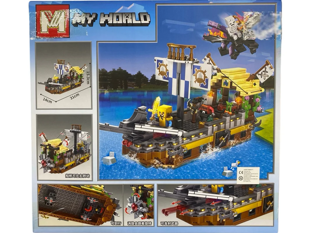 لگو ماینکرافت کشتی دزدان دریایی My World MG 1100 نمای پشت جعبه
