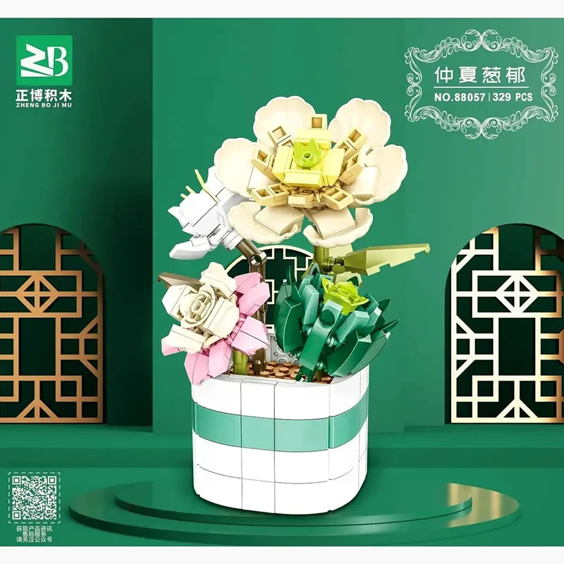 تصویر ترکیب دکوری لگوی گل تابستانی در پنجره