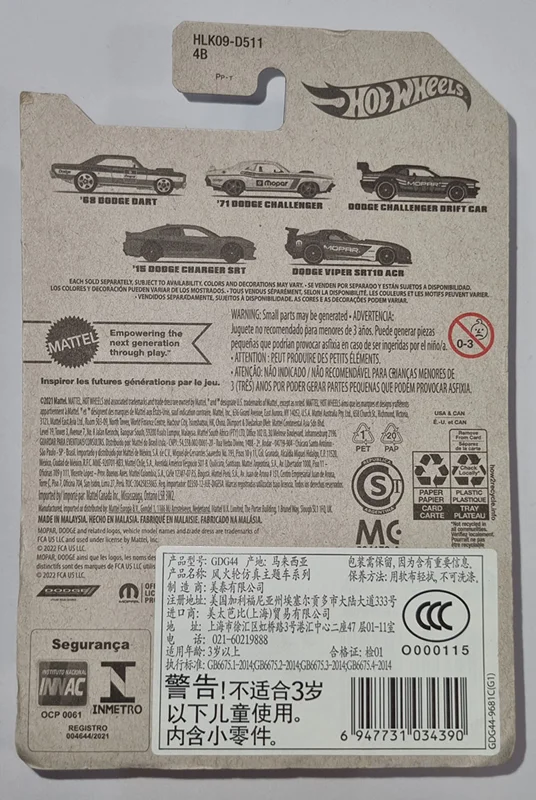 خرید ماشین فلزی هات ویلز ماشین «68 دوج دارت Dodge Dart» ماشین فلزی Hot Wheels Mopar Series 68 Dodge Dart 1/5 GDG44