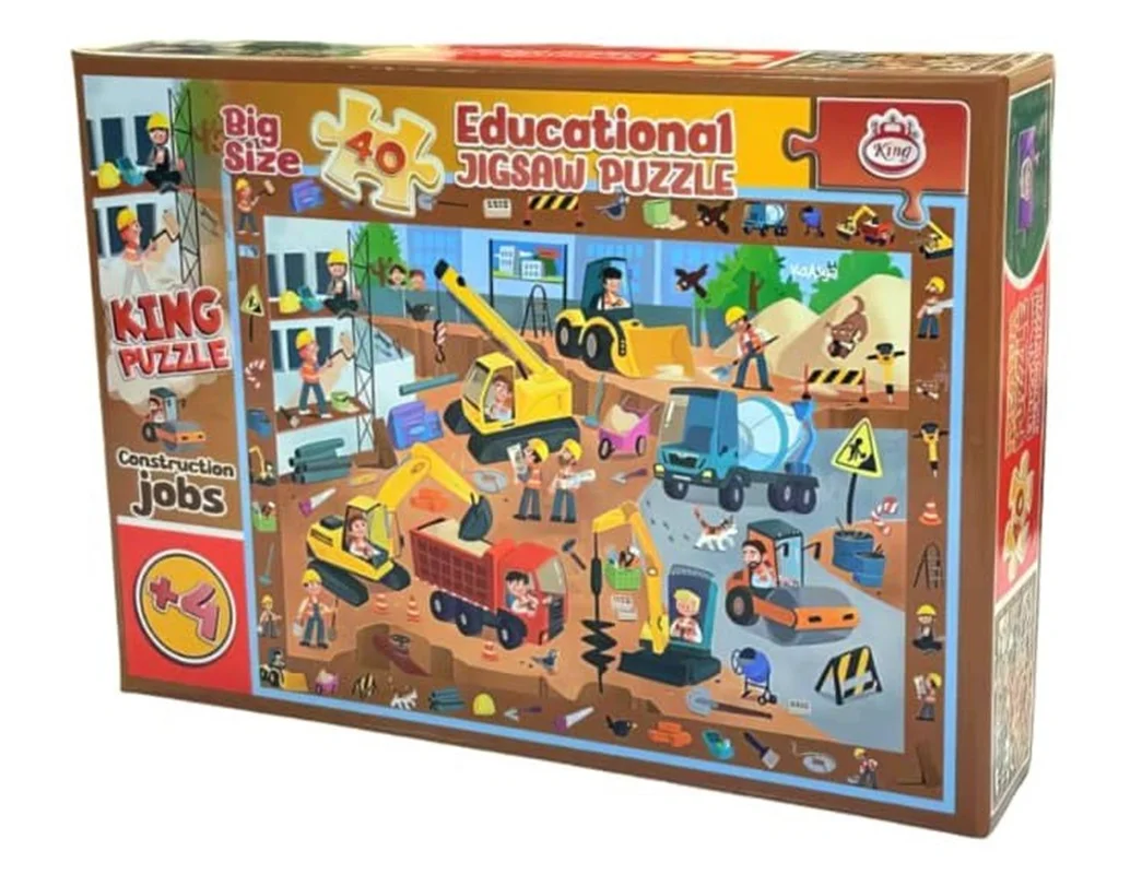 نمای جلوی جعبه پازل آموزشی کودکان Education Jigsaw Puzzle King Jobs مدل شغلها