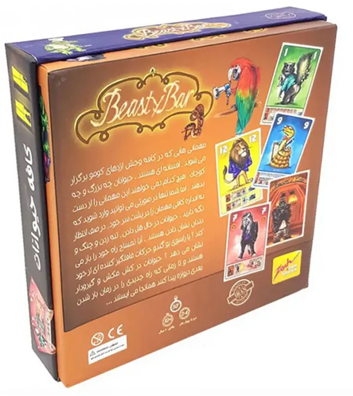 جعبه بازی فکری کافه حیوانات