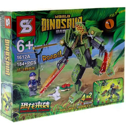 لگو اس وای «دایناسور همراه با آدمک» 1612a