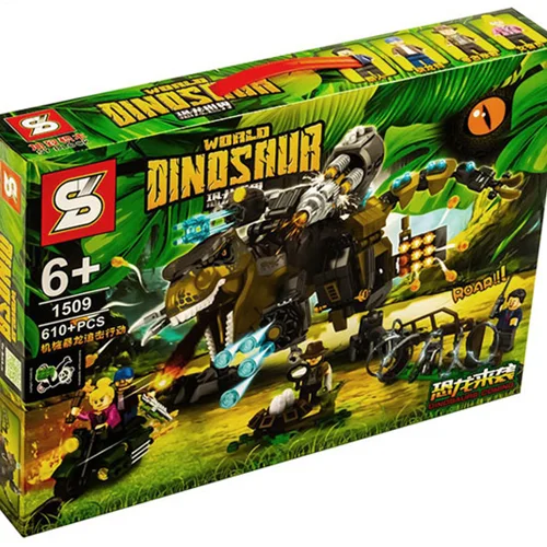 لگو اس وای «دایناسور بزرگ با 4 مینی فیگور و موتور»