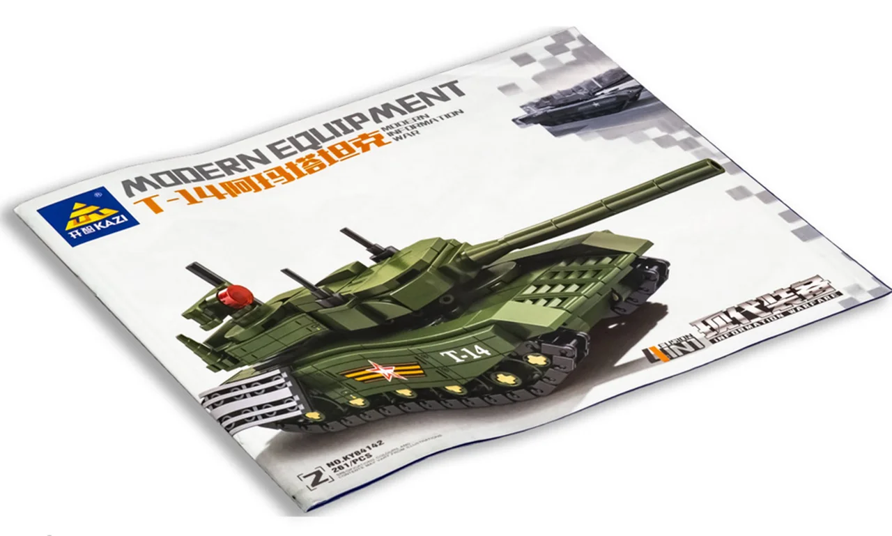 خرید لگو کازی «تانک آرماتا T14» لگو  Kazi Blocks Tank Armata T14 KY84142-2