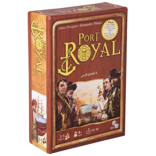بازی فکری پورت رویال: بندر سلطنتی