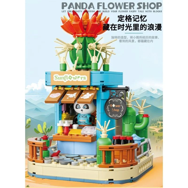لگو پاندا گل فروشی کاکتوس Panda Flower Shop Cactus نمای جلو با سقف کاکتوس شکوفهدار و فیگور پاندا