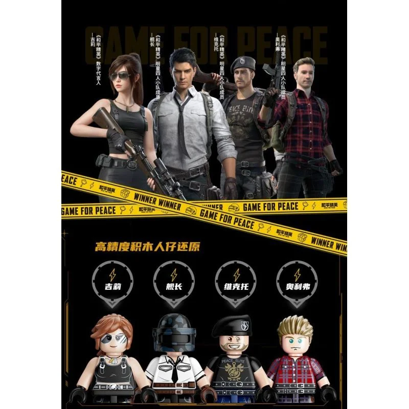 مقایسه مینی فیگور ها و شخصیت های اصلی بازی پابجی