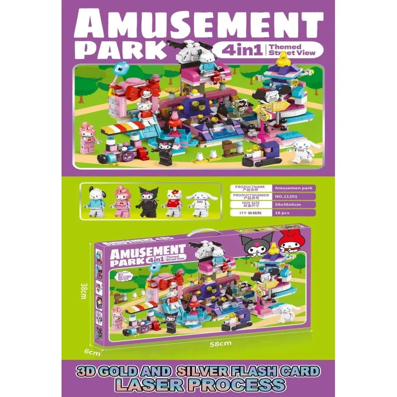 لگو پارک تفریحی سانریو Amusement Park 11201 مشخصات وابعاد