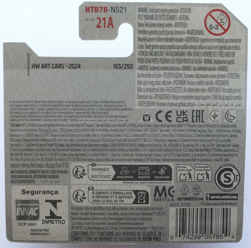 پشت کارت بستهبندی ماشین فلزی هات ویلز مدل اسپید بامپ Speed Bump