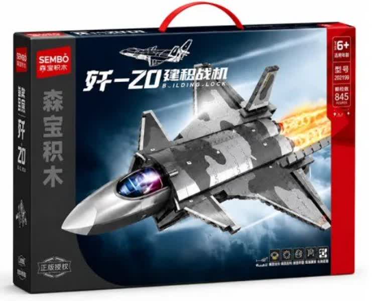 لگو جنگنده J-20 fighter 202199