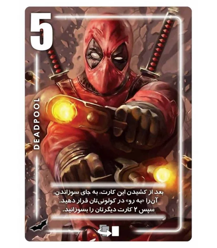 خرید بازی فکری کارتی سیلور «سیلور رینیون، سیلور مارول و دی سی» Silver Reunion (Marvel and DC) Borad game