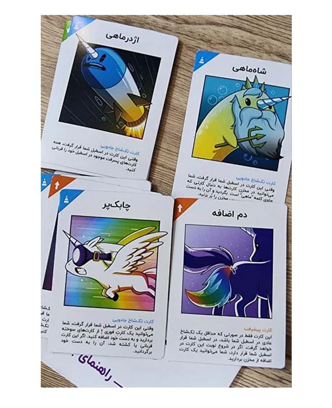 کارتهای پیشرفت بازی اسبهای تکشاخ Unstable Unicorns