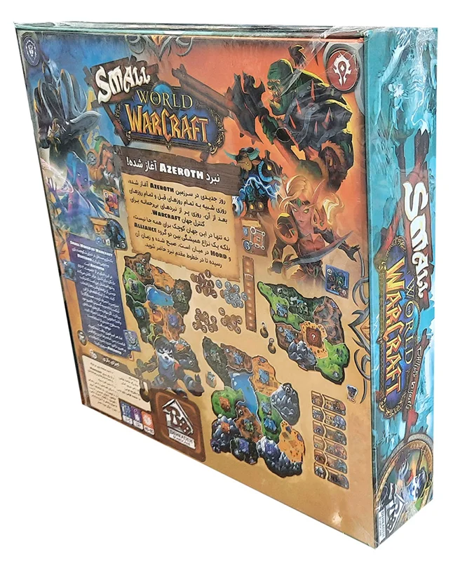 صفحه بازی دنیای کوچک: دنیای وارکرفت با نقشه سرزمین Azeroth