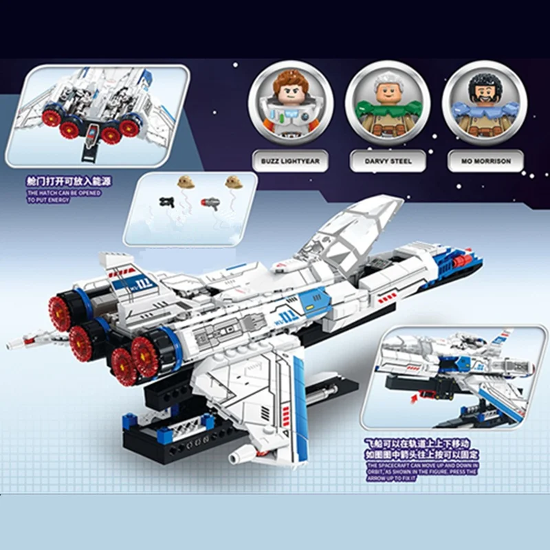 خرید لگو ساختنی «سفینه فضایی بازلایتیر» building Blocks Buzz Lightyear, Spaceship lego 9101