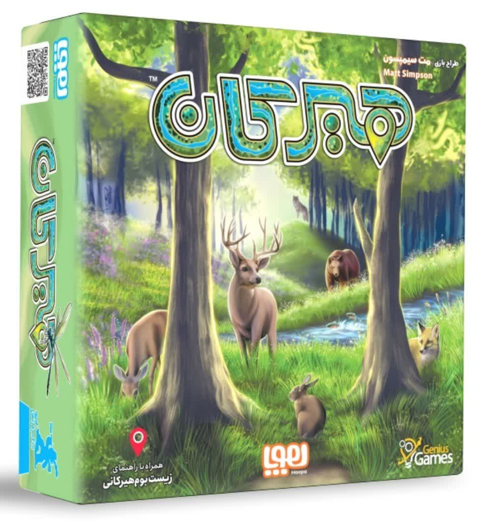 بازی کارتی هیرکان Hyrcan