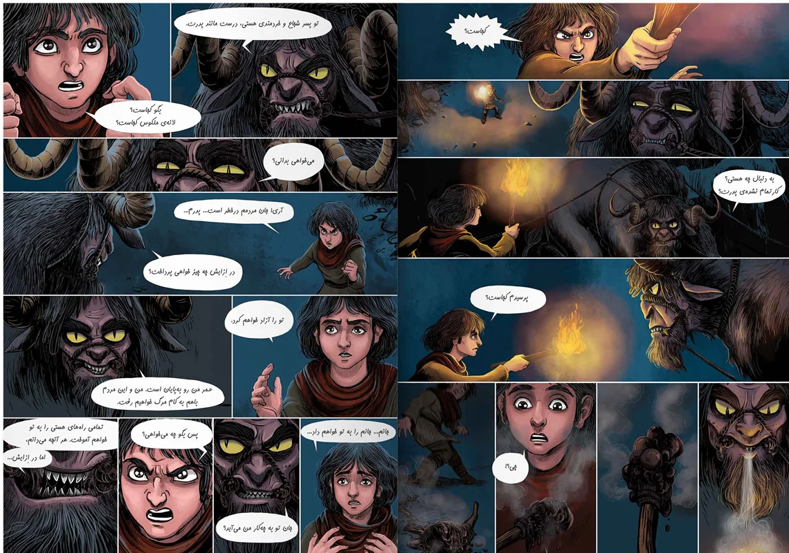 خرید کتاب مصور، کتاب کمبک، رمان مصور آخرین داستان «ارشیا جلد 1» Illustrated Novel of the Last Story Arshaya Volume 1