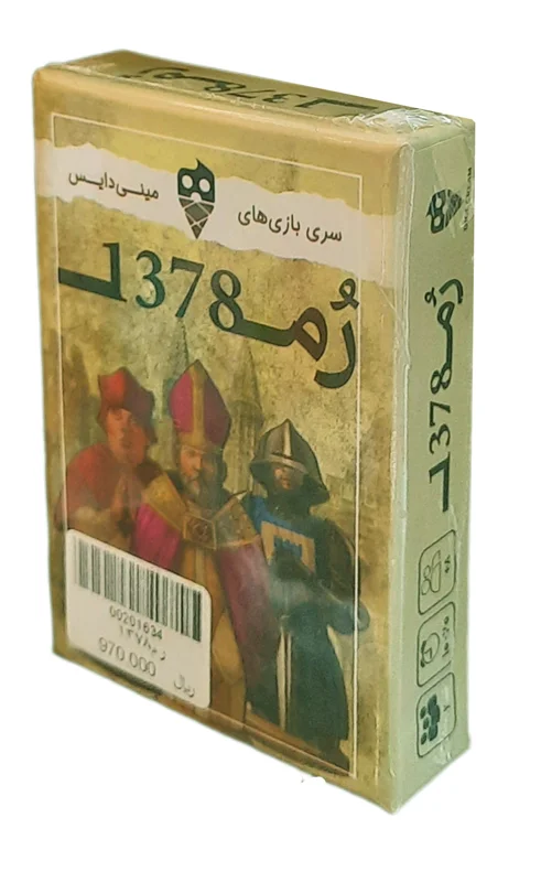 جعبه بازی روم 1378 نمای سه بعدی