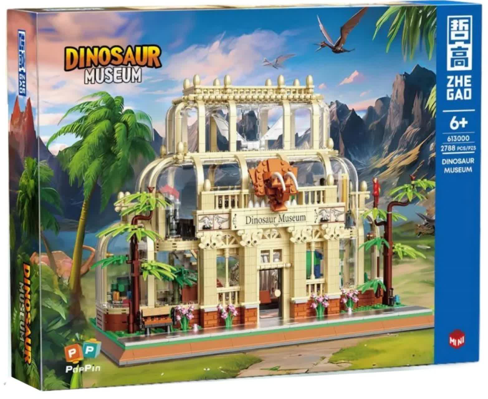 لگو موزه دایناسور Dinosaur Museum 613000