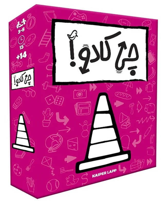 بازی فکری چی کادو - نمای سه بعدی جعبه