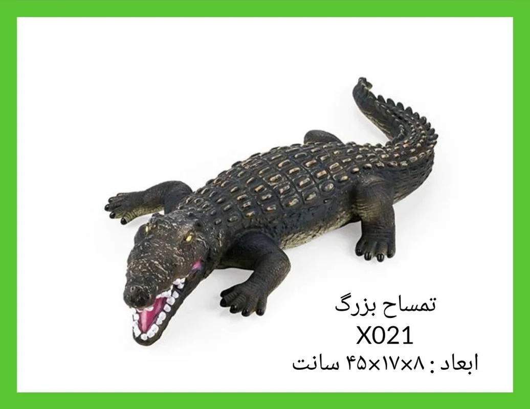 فیگور تمساح بزرگ نرم لاستیکی پر شده با باد x021