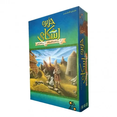 بازی فکری جزیره اسکای
