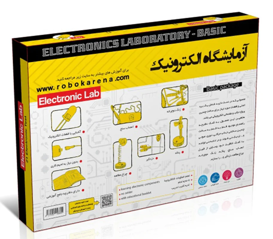خرید بازی فکری «آزمایشگاه الکترونیک مقدماتی» robokarena Toy Electonics Labroratory Basic