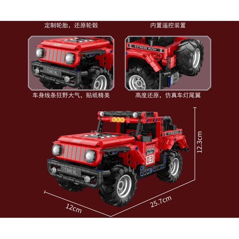 SUVOff-Road Vehicle GZ6233 ابعاد ساخته شده و چرخها