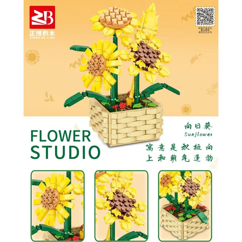 گل آفتابگردان ساختهشده با 550 قطعه Flower Studio Sunflower 9110A