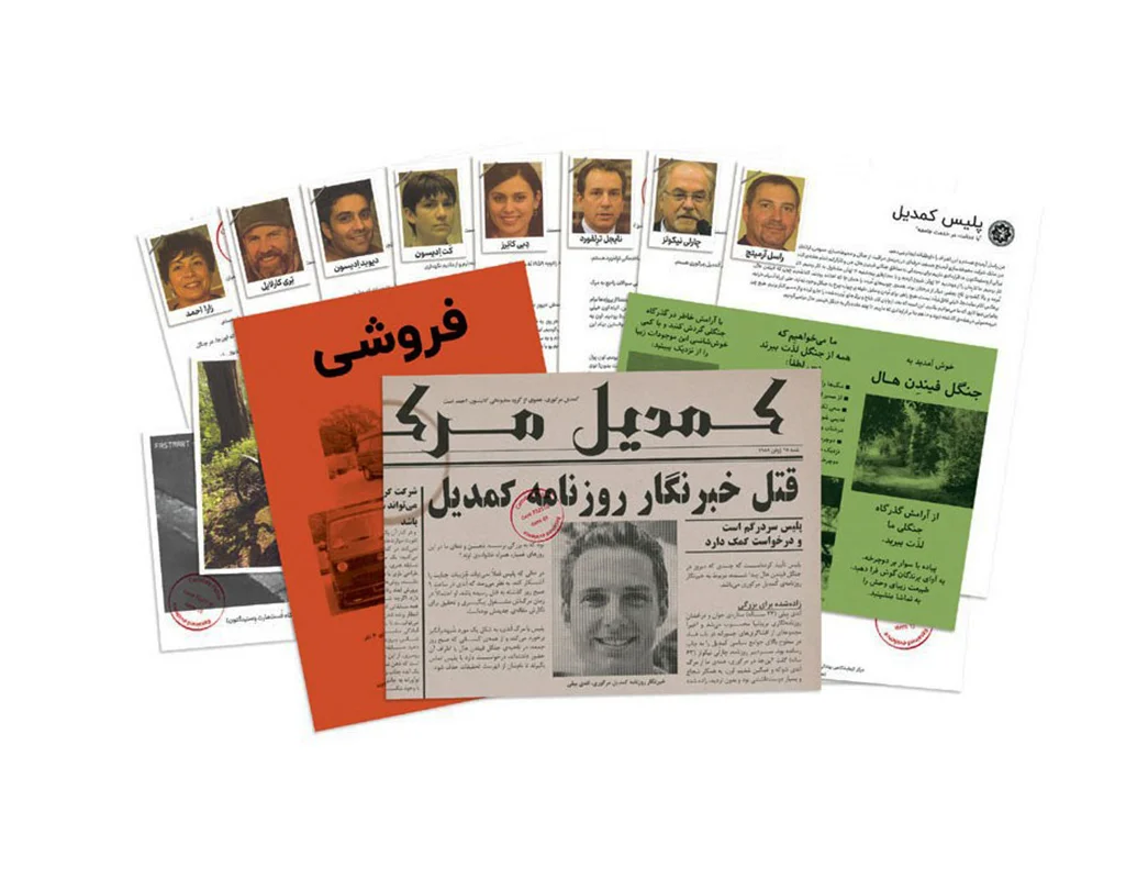 بازی معمایی پرونده راکد: تیتر مرگ - محتویات داخل بسته باز شده