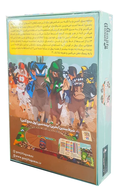 بازی لانگ شات